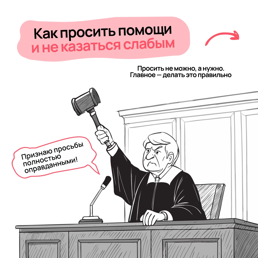 Один в поле не воин | Сетка — социальная сеть от hh.ru