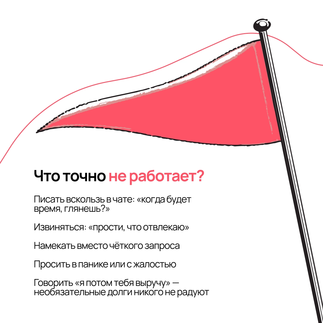 Один в поле не воин | Сетка — социальная сеть от hh.ru