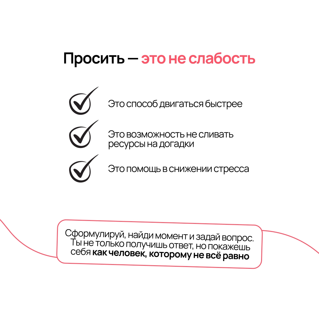 Один в поле не воин | Сетка — социальная сеть от hh.ru