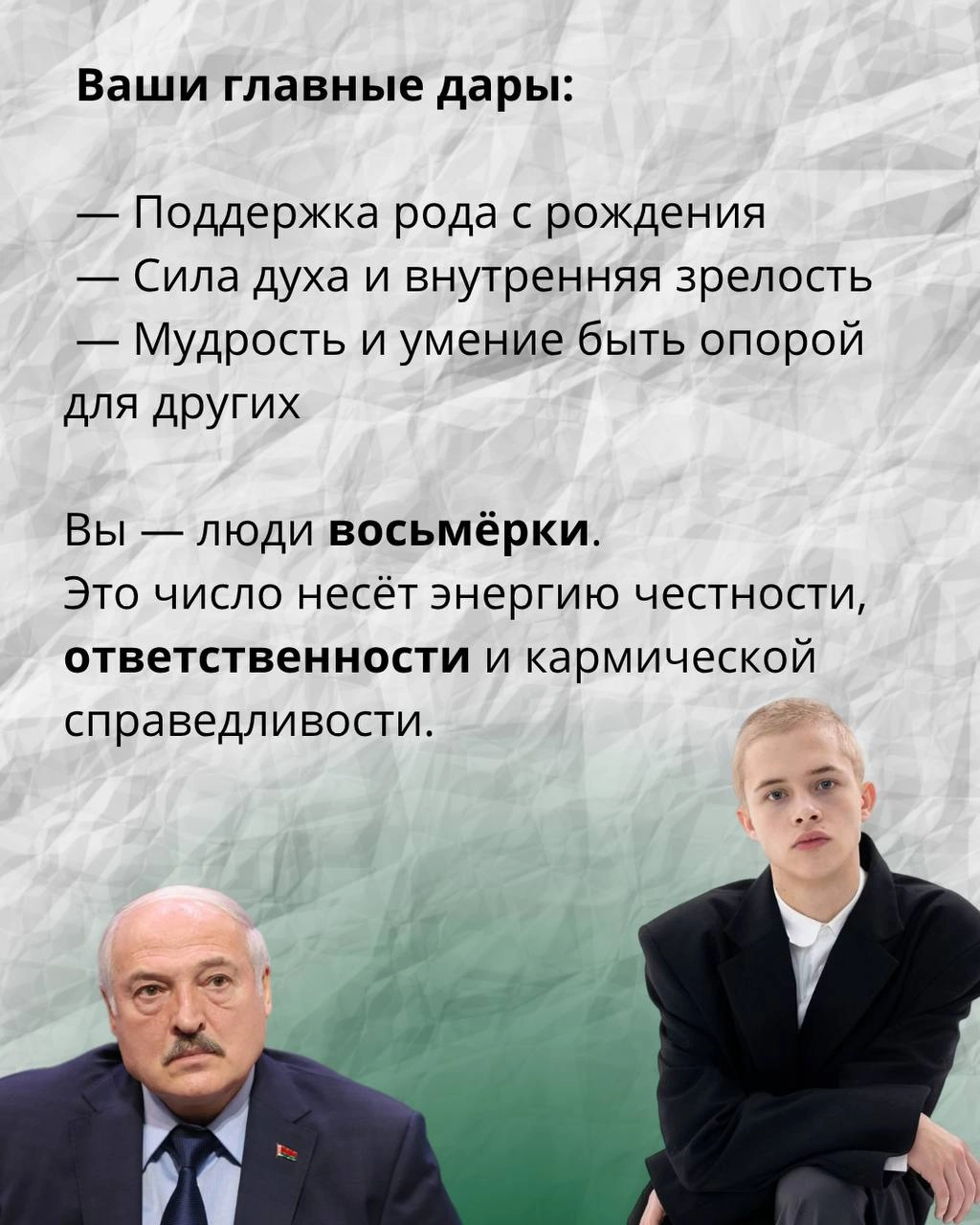 Рождённые в августе — хранители силы рода и закона жизни 🔥
Каждый месяц рождения несёт свой кармический код | Сетка — социальная сеть от hh.ru