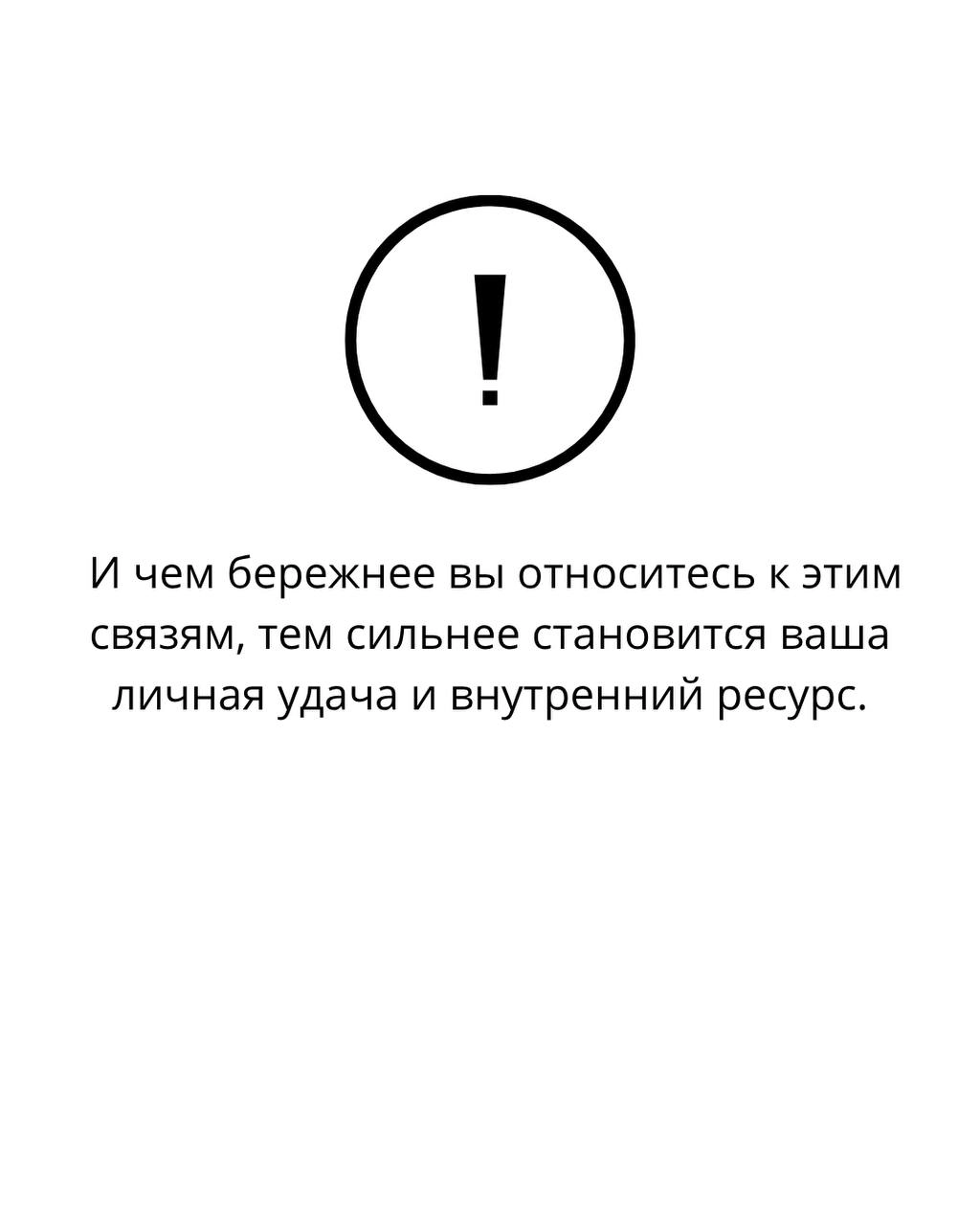 Рождённые в августе — хранители силы рода и закона жизни 🔥
Каждый месяц рождения несёт свой кармический код | Сетка — социальная сеть от hh.ru