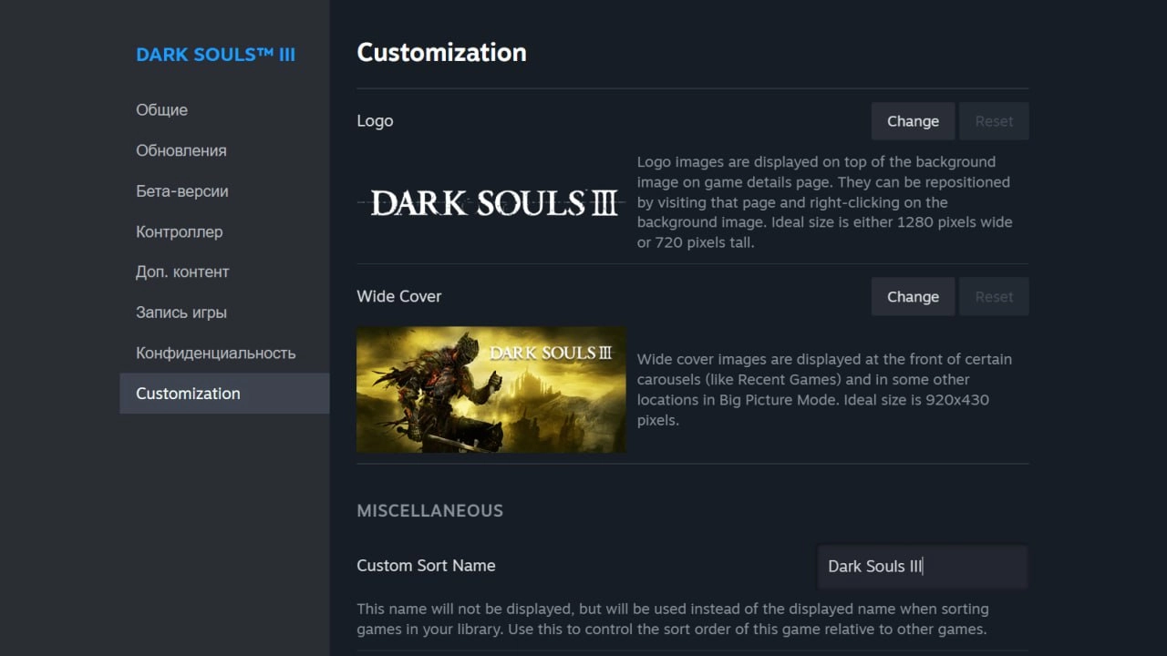 Своя обложка, своё название
Steam добавил вкладку Customization: теперь можно менять миниатюры игр, фон и даже сортировочное название прямо в настройках. Всё работает в бете клиента на ПК и Steam Deck | Сетка — социальная сеть от hh.ru