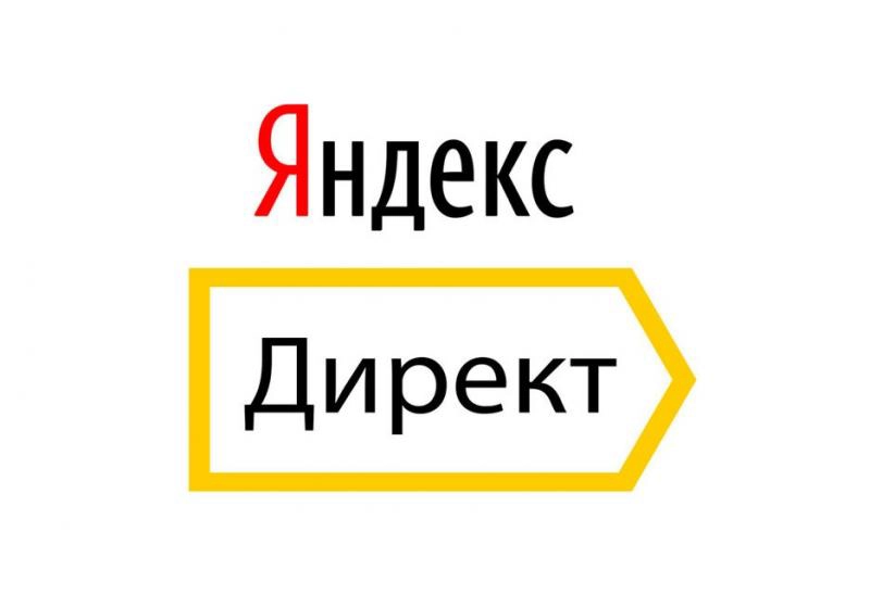Директ изменил систему рестарта бюджета в ЕПК | Сетка — социальная сеть от hh.ru