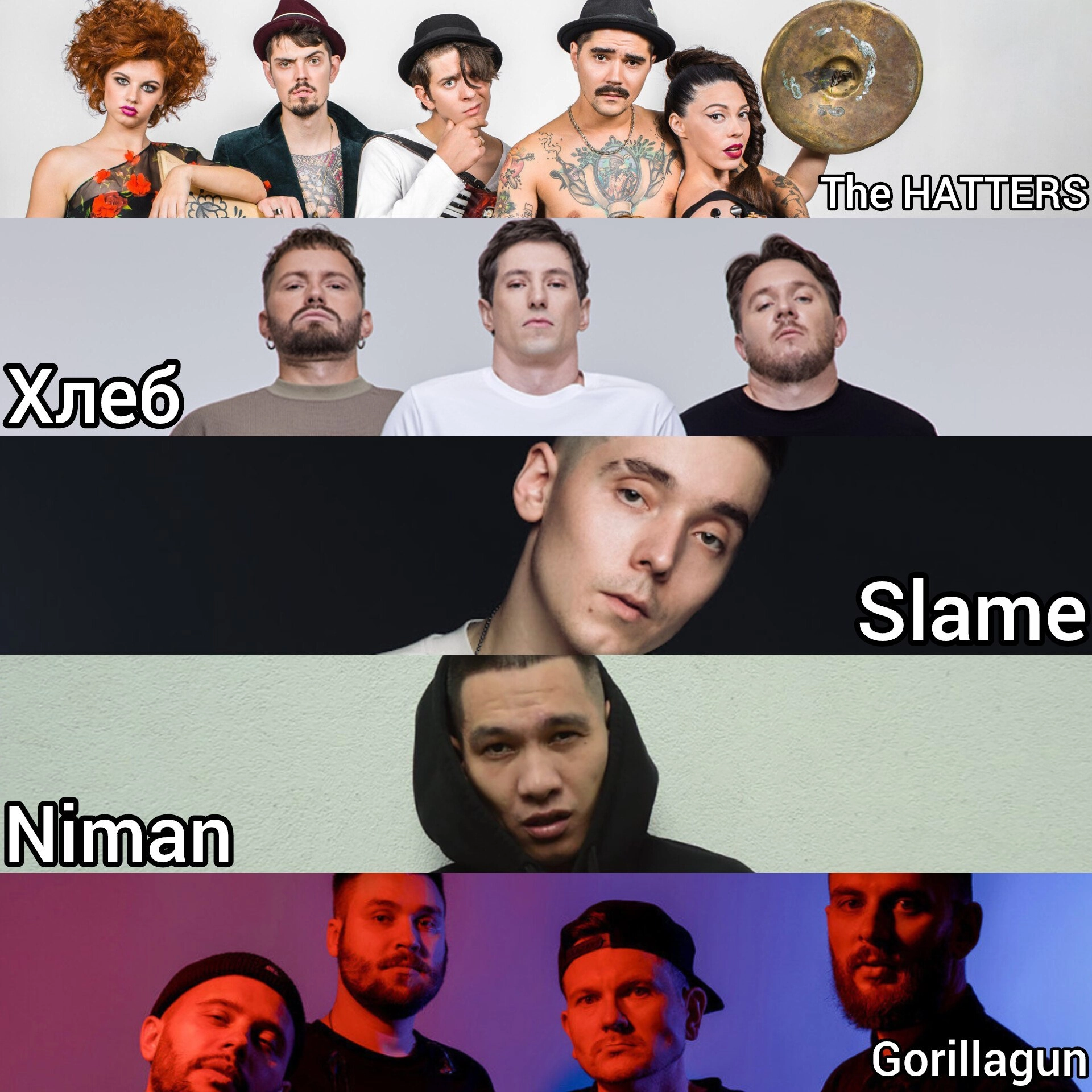 The Hatters и Хлеб выступят в Ставрополе на международном фестивале КАРДО
Ставрополь готовится к международной конкурс-премии «КАРДО». Фестиваль пройдет в городе с 21 по 25 августа | Сетка — социальная сеть от hh.ru