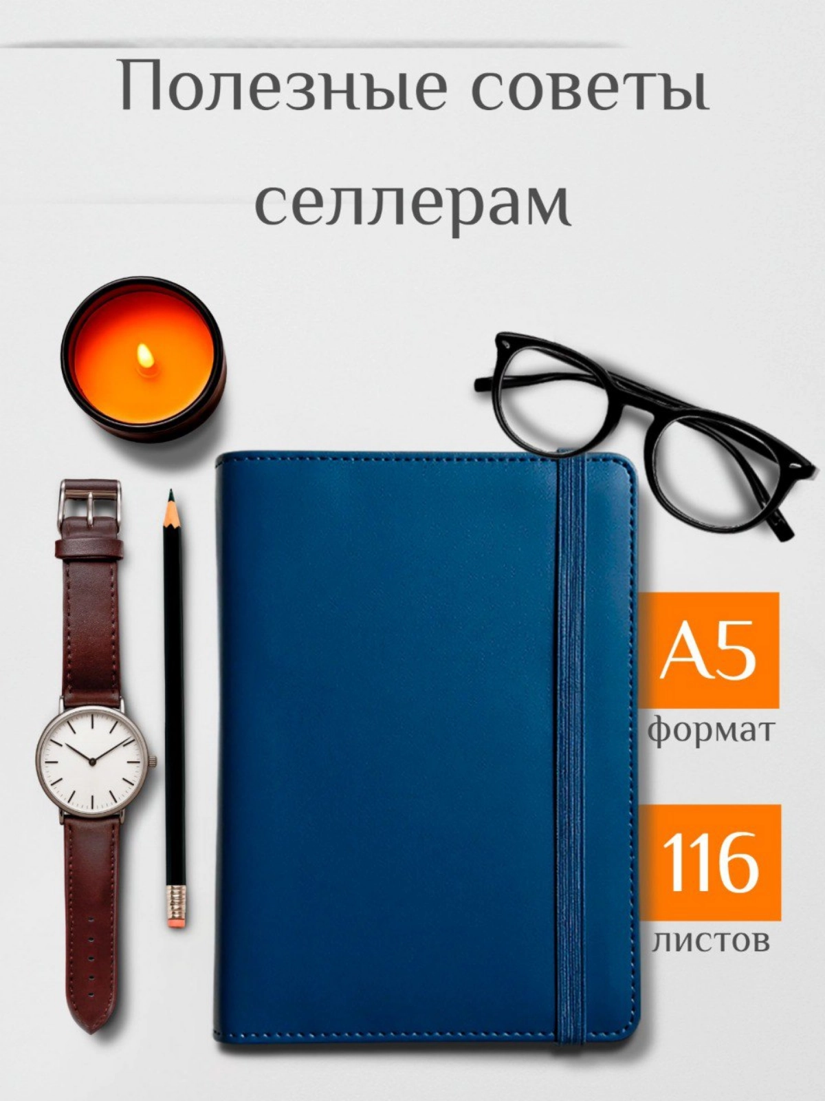SEO НА МАРКЕТПЛЕЙСАХ: ВАШ БИЛЕТ В ТОП БЕЗ РЕКЛАМЫ | Сетка — социальная сеть от hh.ru