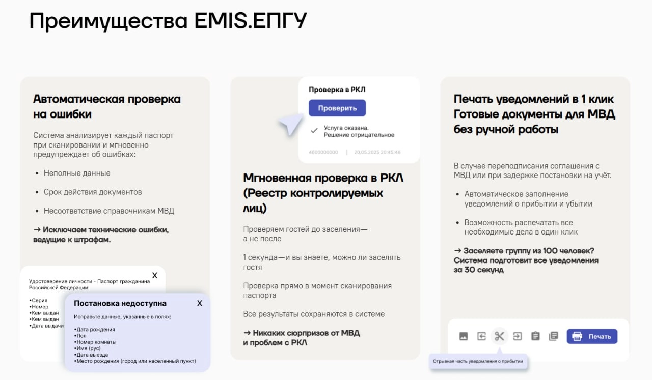💬 В прошлый четверг у Юниса Теймурханлы, владельца отеля Гельвеция в Петербурге, вышло интервью | Сетка — социальная сеть от hh.ru