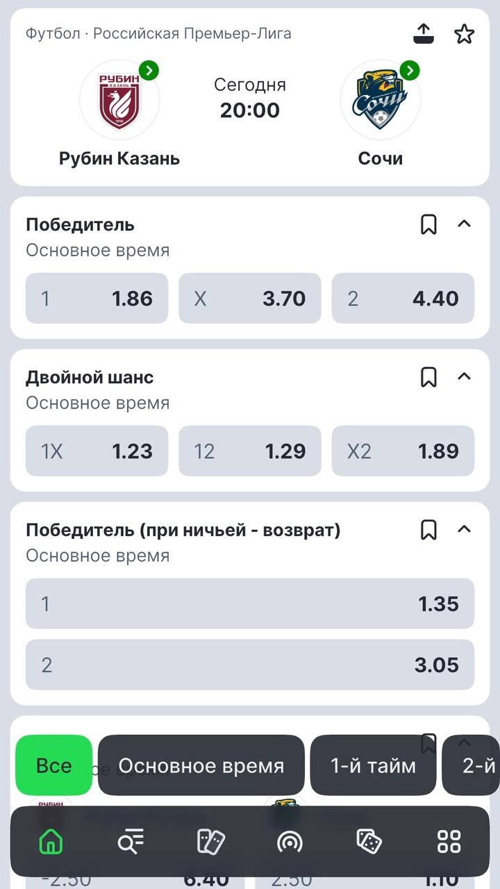 ⚡️ Фича Лига Ставок — шаг для замены FlashScore! 
БК прокачивает опцию «Карточка команды».
Клубы топ-турниров кликабельные (скрин 1) | Сетка — социальная сеть от hh.ru