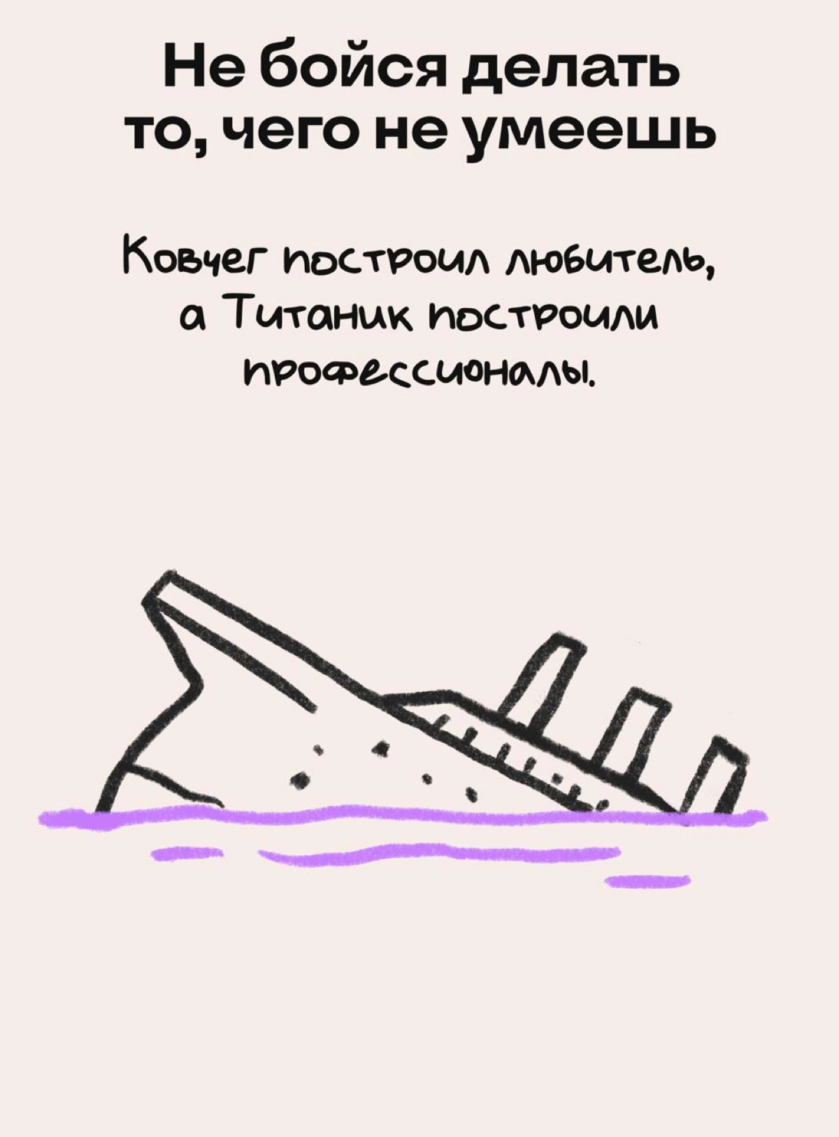 Поддерживающие послания для тех, кому нужно это услышать | Сетка — социальная сеть от hh.ru