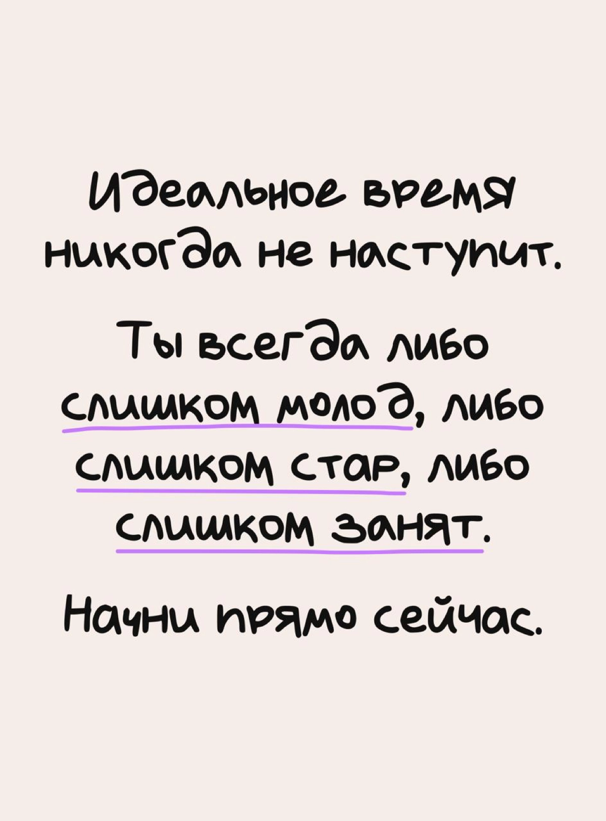Поддерживающие послания для тех, кому нужно это услышать | Сетка — социальная сеть от hh.ru