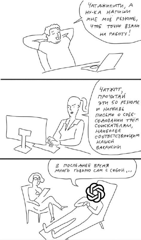 Сетка — социальная сеть от hh.ru