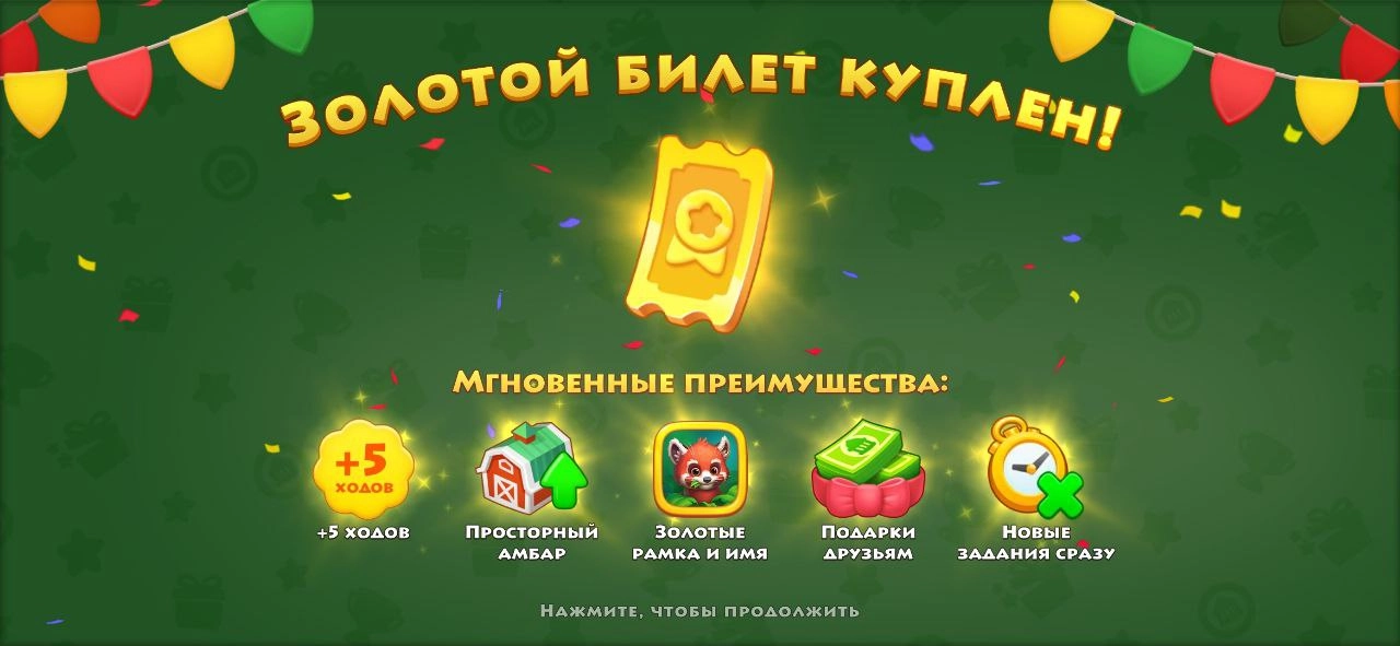 Когда я работала в FuryLion, то нас просили играть в игры, в стиле которых мы будем делать графику | Сетка — социальная сеть от hh.ru
