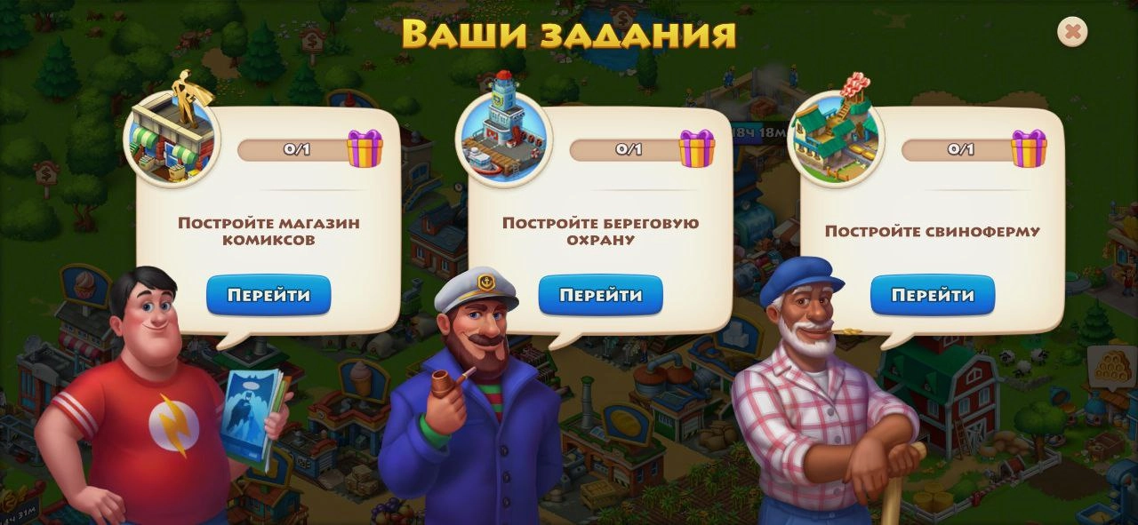 Когда я работала в FuryLion, то нас просили играть в игры, в стиле которых мы будем делать графику | Сетка — социальная сеть от hh.ru