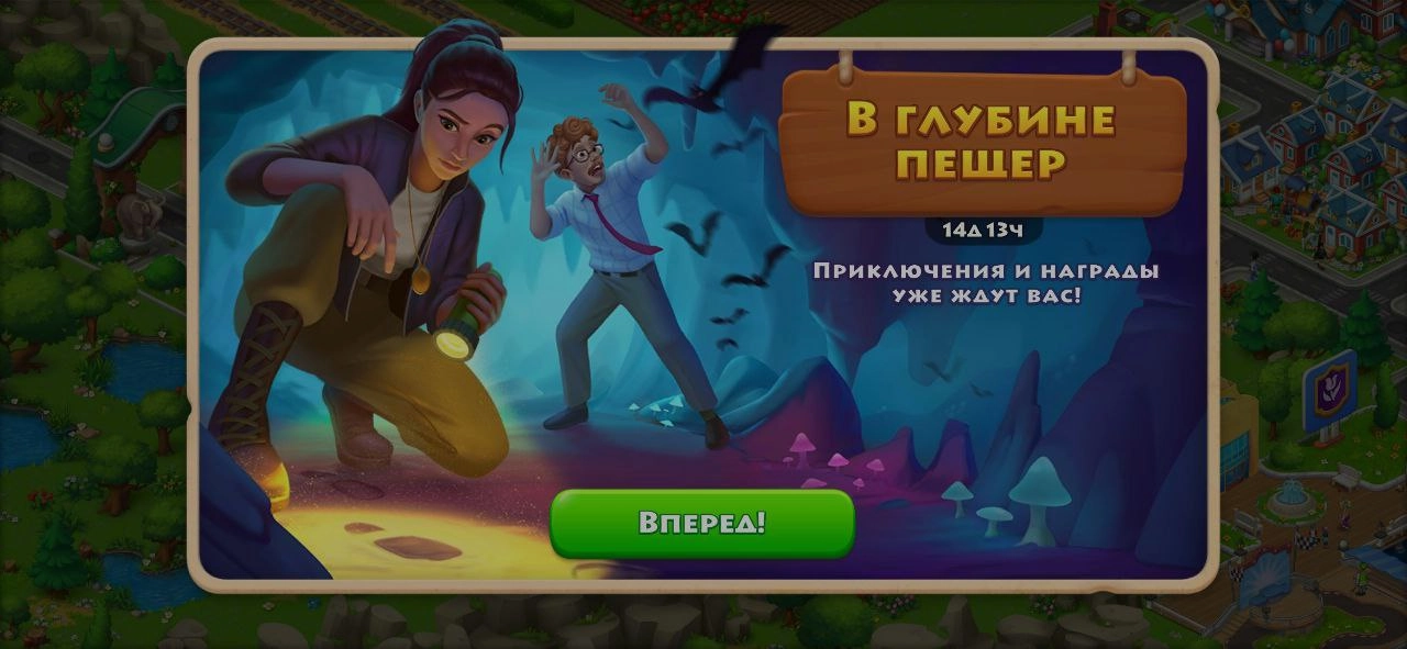 Когда я работала в FuryLion, то нас просили играть в игры, в стиле которых мы будем делать графику | Сетка — социальная сеть от hh.ru