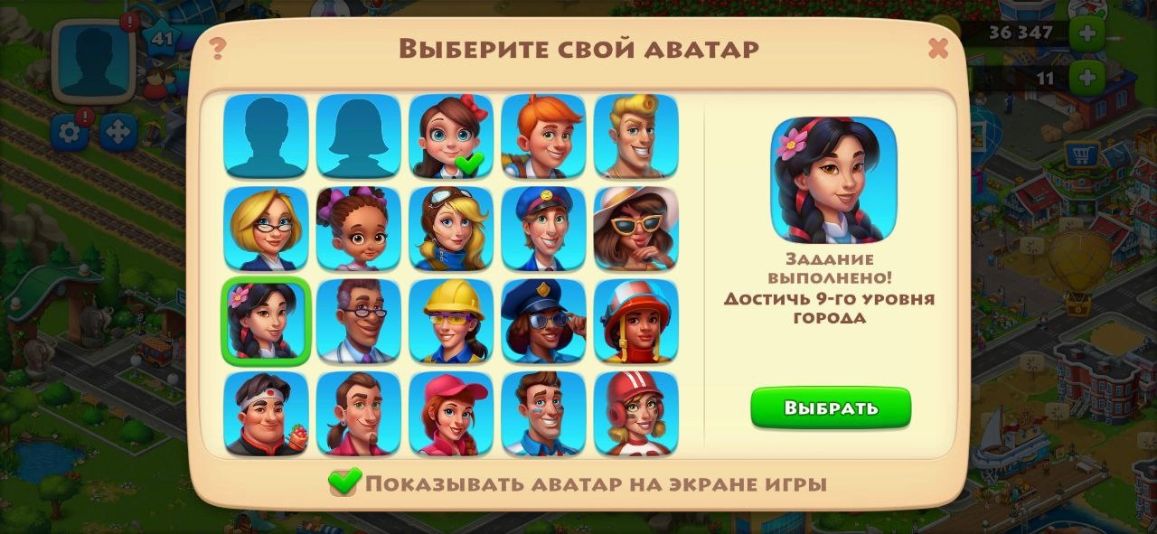 Когда я работала в FuryLion, то нас просили играть в игры, в стиле которых мы будем делать графику | Сетка — социальная сеть от hh.ru