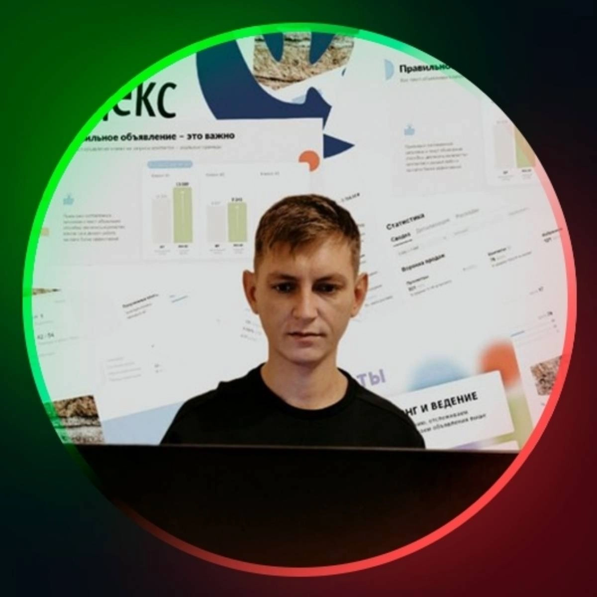 Артём Грин