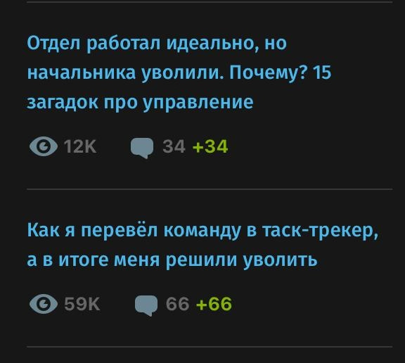 Совпадение? Не думаю! | Сетка — социальная сеть от hh.ru