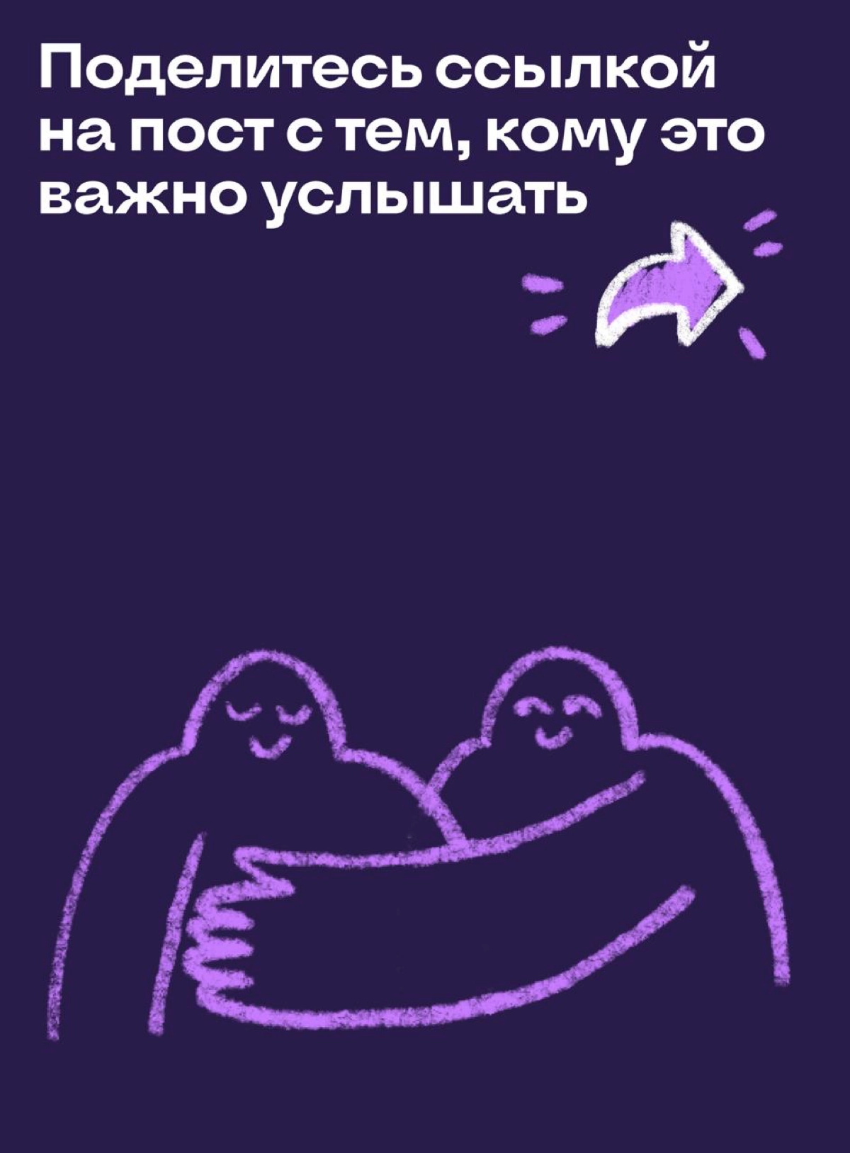 Я здесь не случайно: как я борюсь с ощущением самозванства | Сетка — социальная сеть от hh.ru
