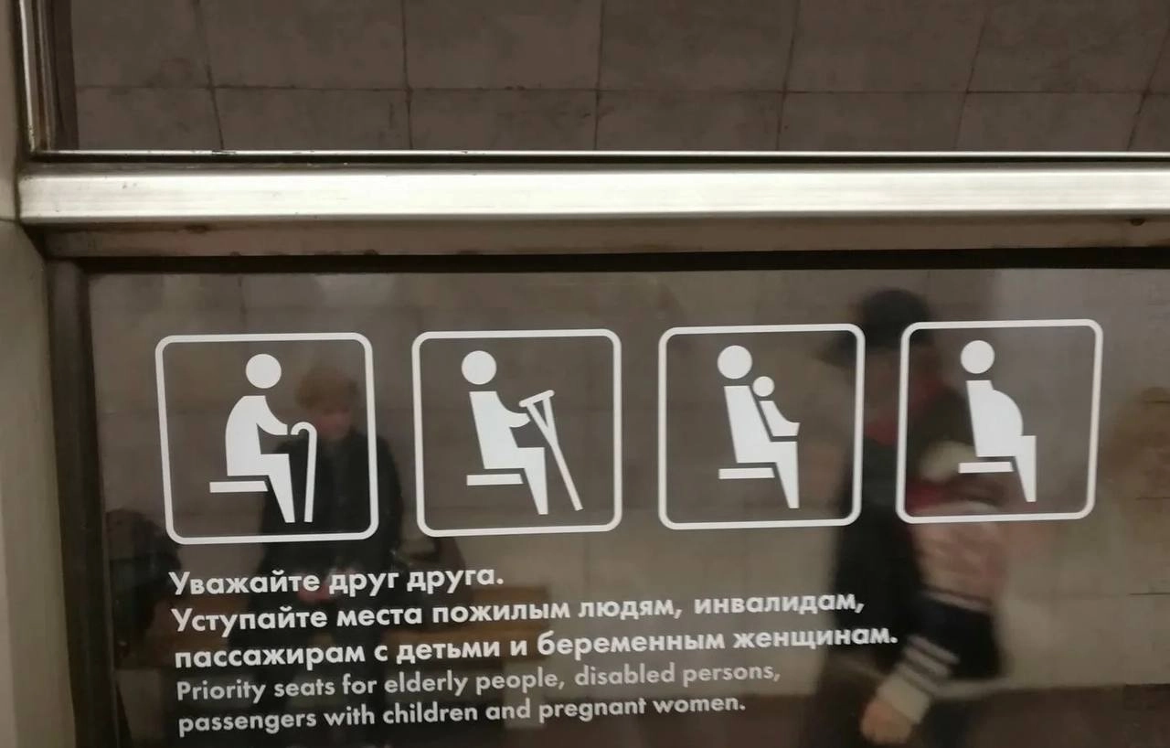 Видели новость вчера? 🔥
В России предложили ввести штрафы за отказ уступить место пожилым и беременным в транспорте 
Чиновники считают, что наказание в 1000 рублей станет хорошей мотивацией проявлять ... | Сетка — социальная сеть от hh.ru