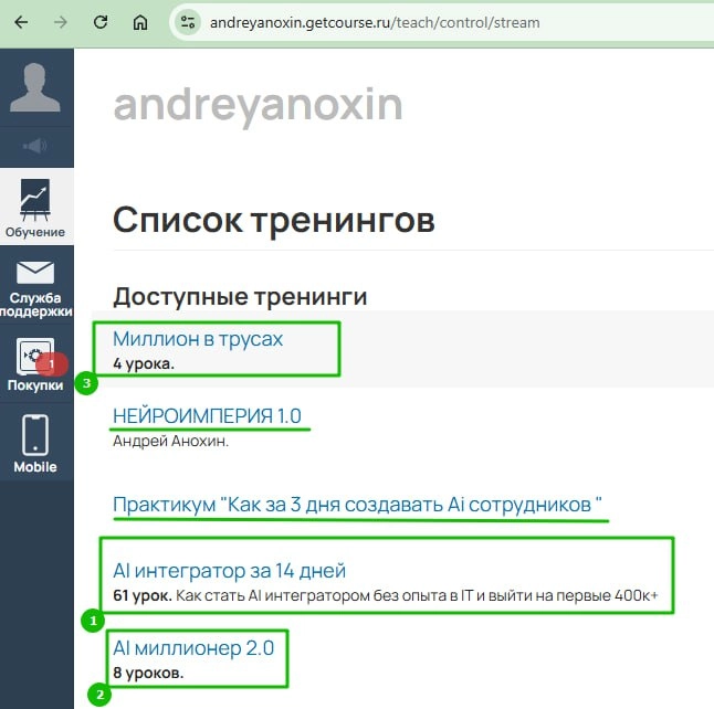 Сетка — социальная сеть от hh.ru