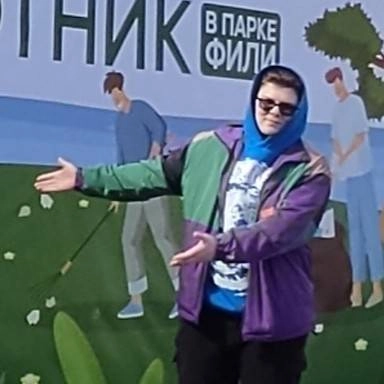 Полина Чугунихина
