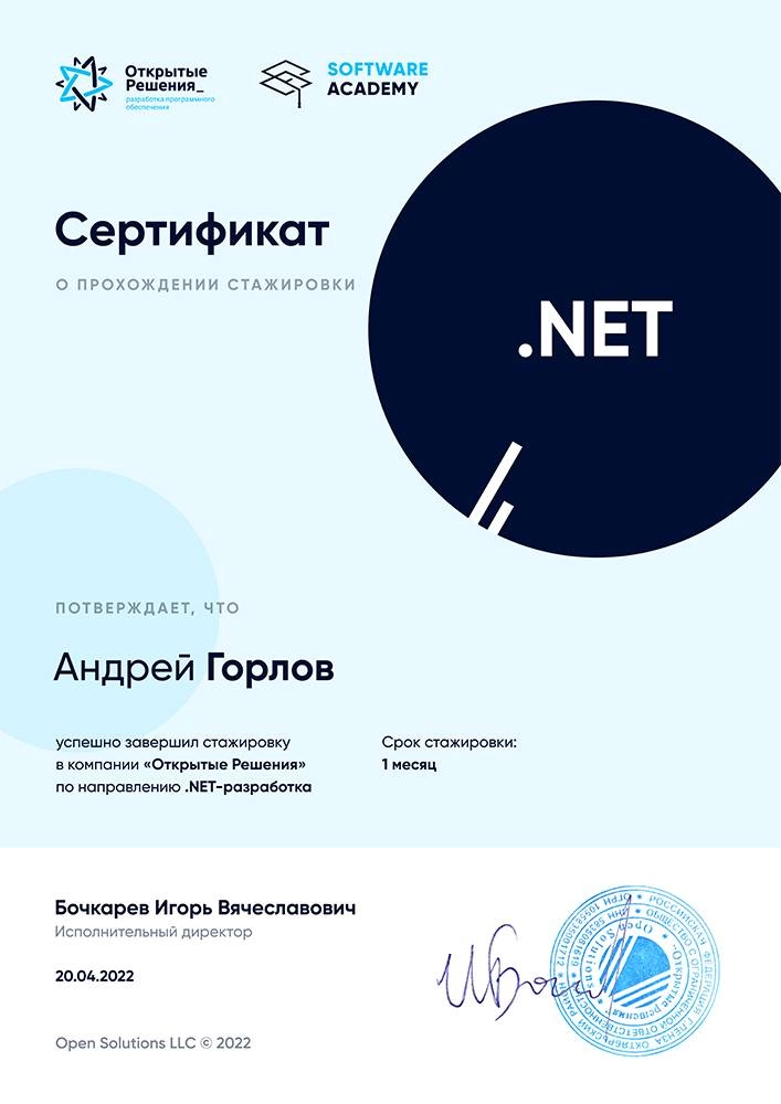 Network member avatar