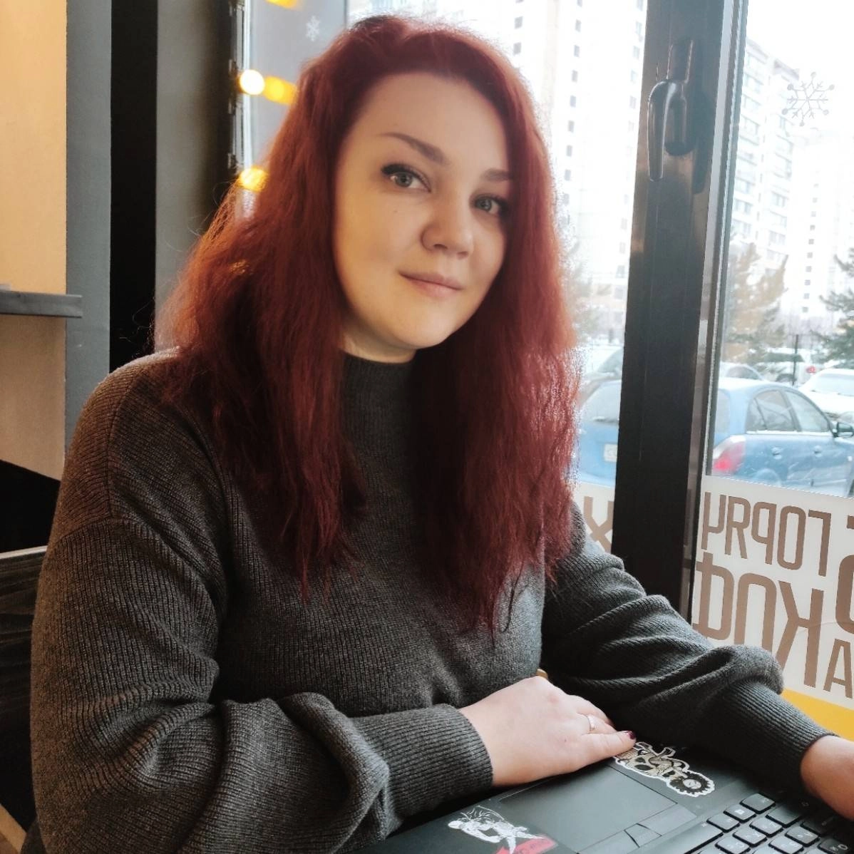 Network member avatar