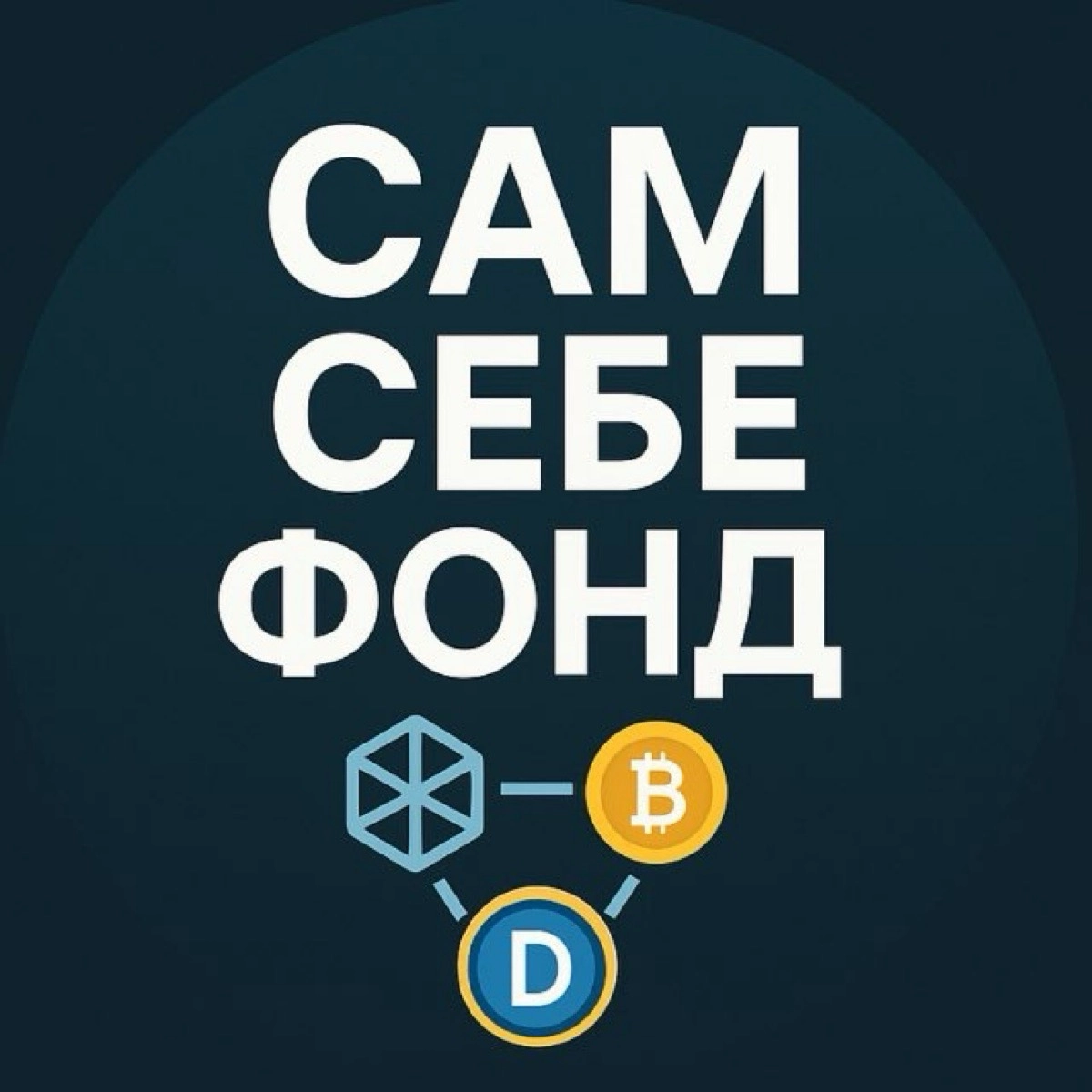 community avatar