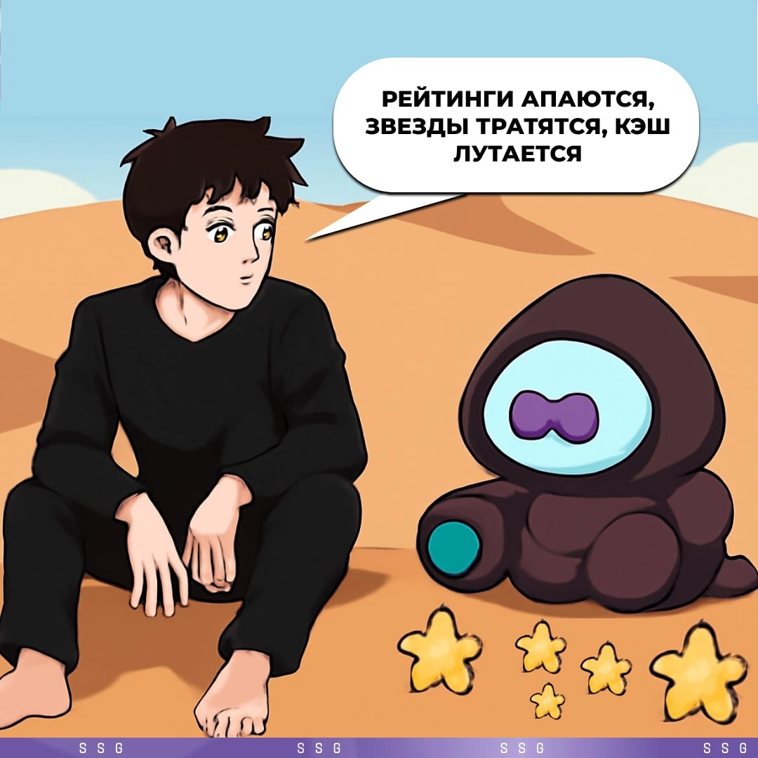 TG выкатил рейтинг за звёзды — геймификация ли это? 
На поверхности это выглядит как система поощрения активности пользователей, это безусловно содержит элементы геймификации | Сетка — социальная сеть от hh.ru