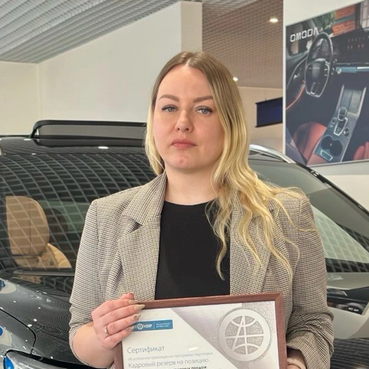 Network member avatar