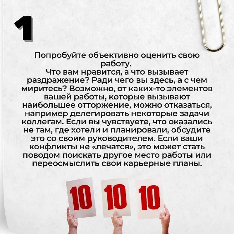 #полезное | Сетка — социальная сеть от hh.ru