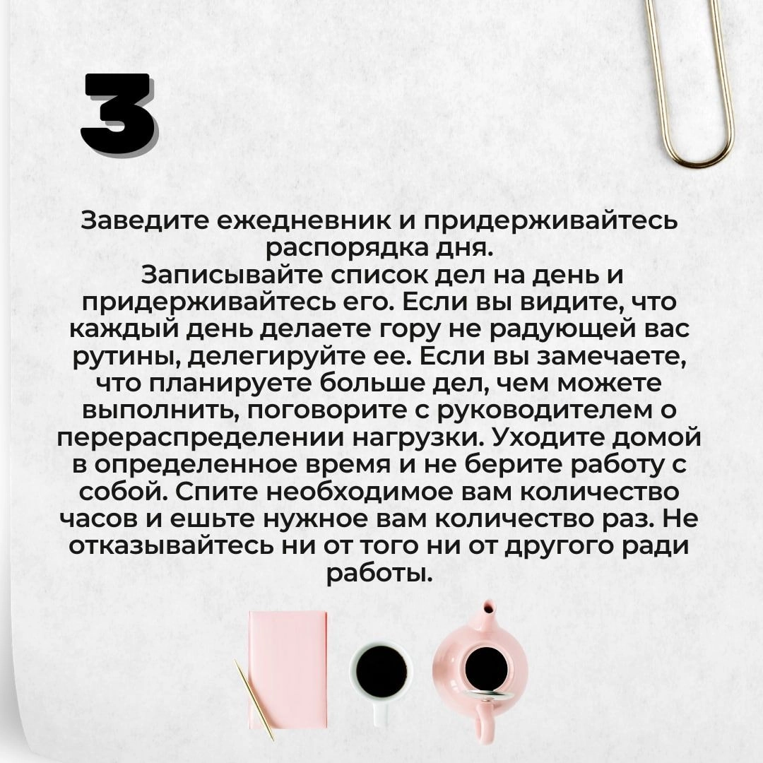 #полезное | Сетка — социальная сеть от hh.ru