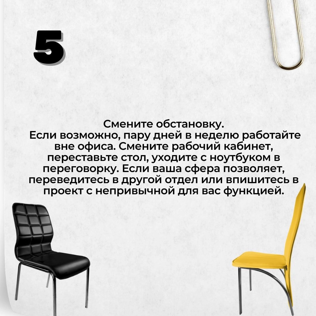 #полезное | Сетка — социальная сеть от hh.ru