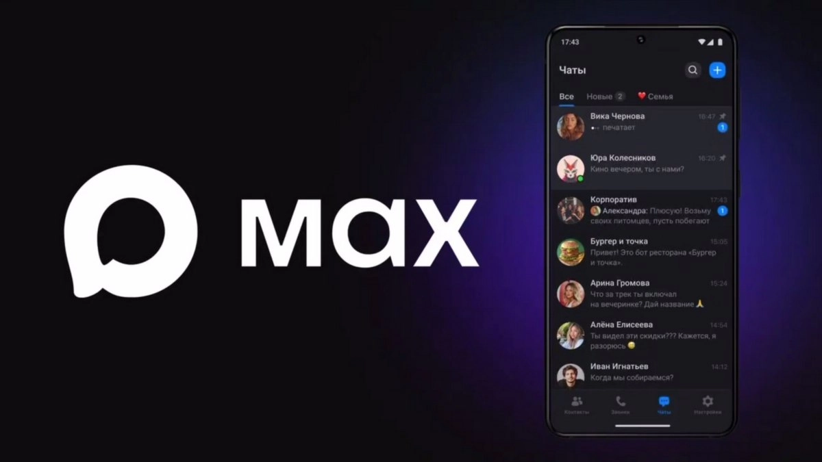 Разработчики мессенджера Max заявили, что он не использует камеру в фоновом режиме
Сегодня в социальных сетях появилась жалоба пользователя, который писал, что десктопная версия мессенджера Max вызыва... | Сетка — социальная сеть от hh.ru