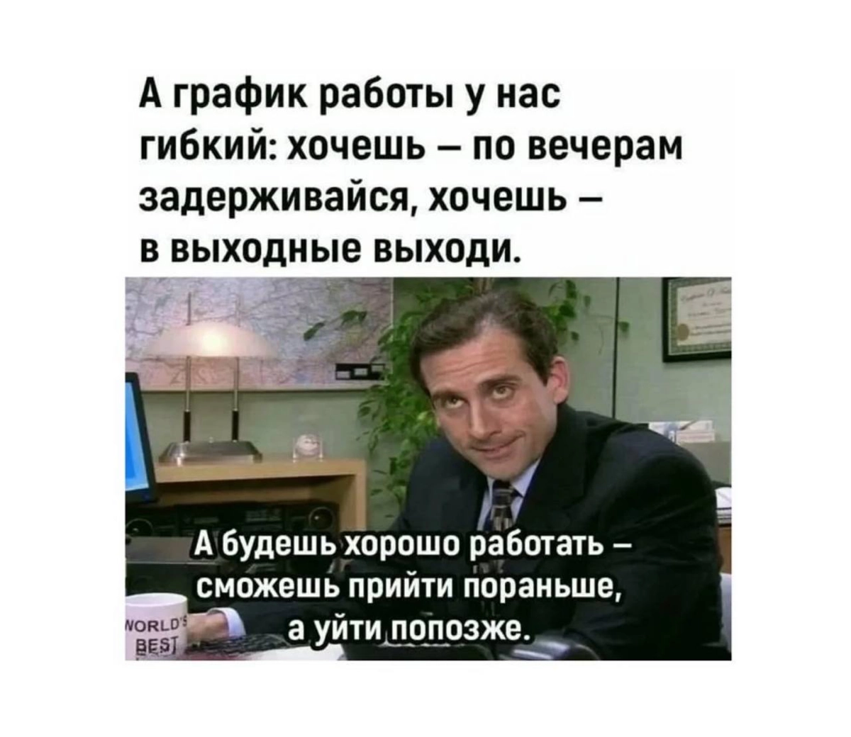 Вторник - вечер 😅🔥 | Сетка — социальная сеть от hh.ru