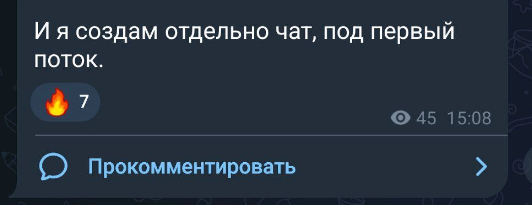 День добрый, чат я создал, ссылочка:
Сегодня-завтрв пока туда добавляемся все, я начну потихоньку делиться тем, что нас с вами будет ждать, как будет проходить курс, стоимость и т.д | Сетка — социальная сеть от hh.ru