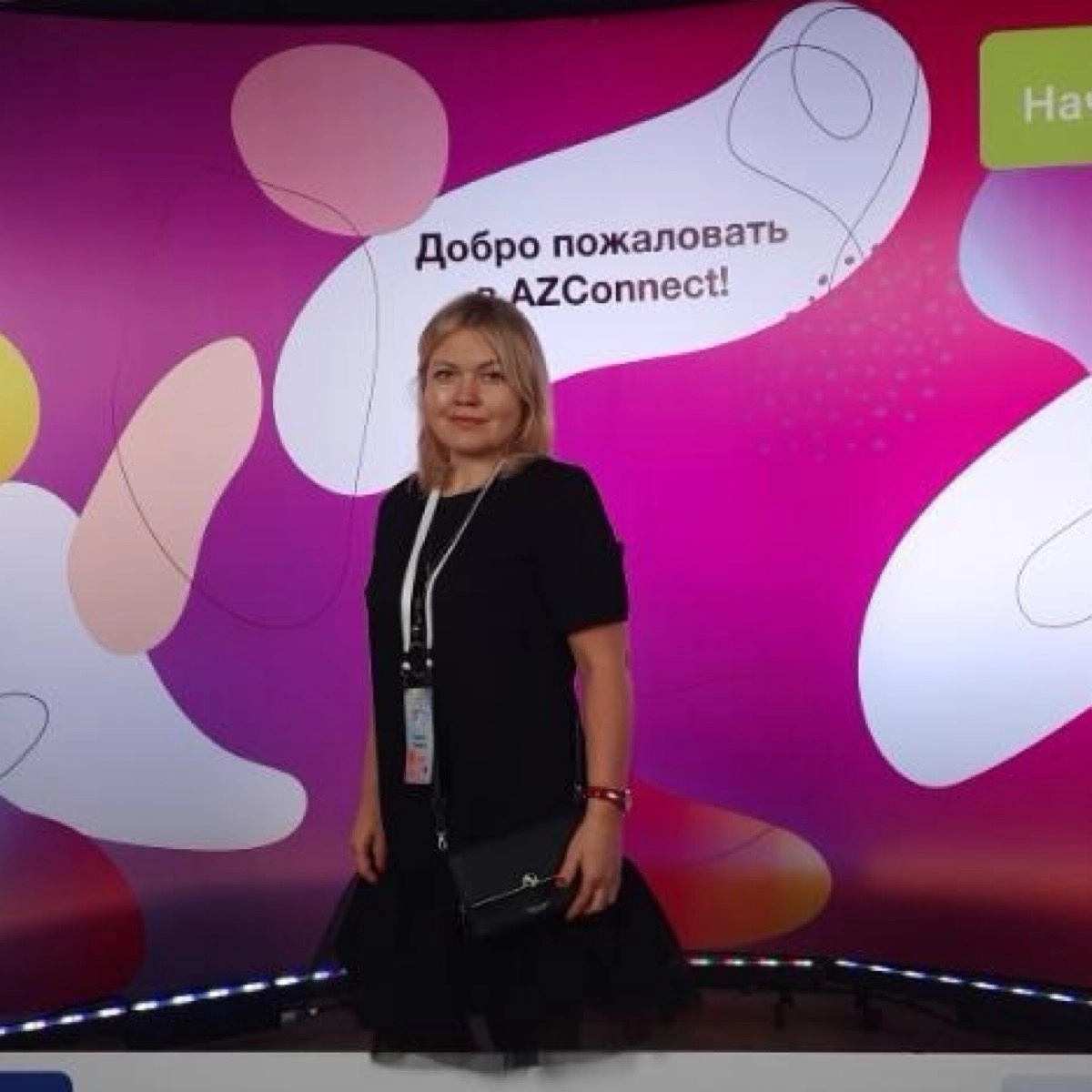 Светлана Федорова