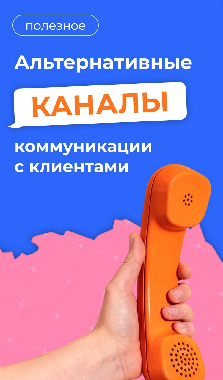 С 1 сентября 2025 года оператор МТС вводит обязательную ежемесячную абонентскую плату за обслуживание каждого зарегистрированного транзакционного, авторизационного, сервисного шаблона СМС-сообщения в ... | Сетка — социальная сеть от hh.ru