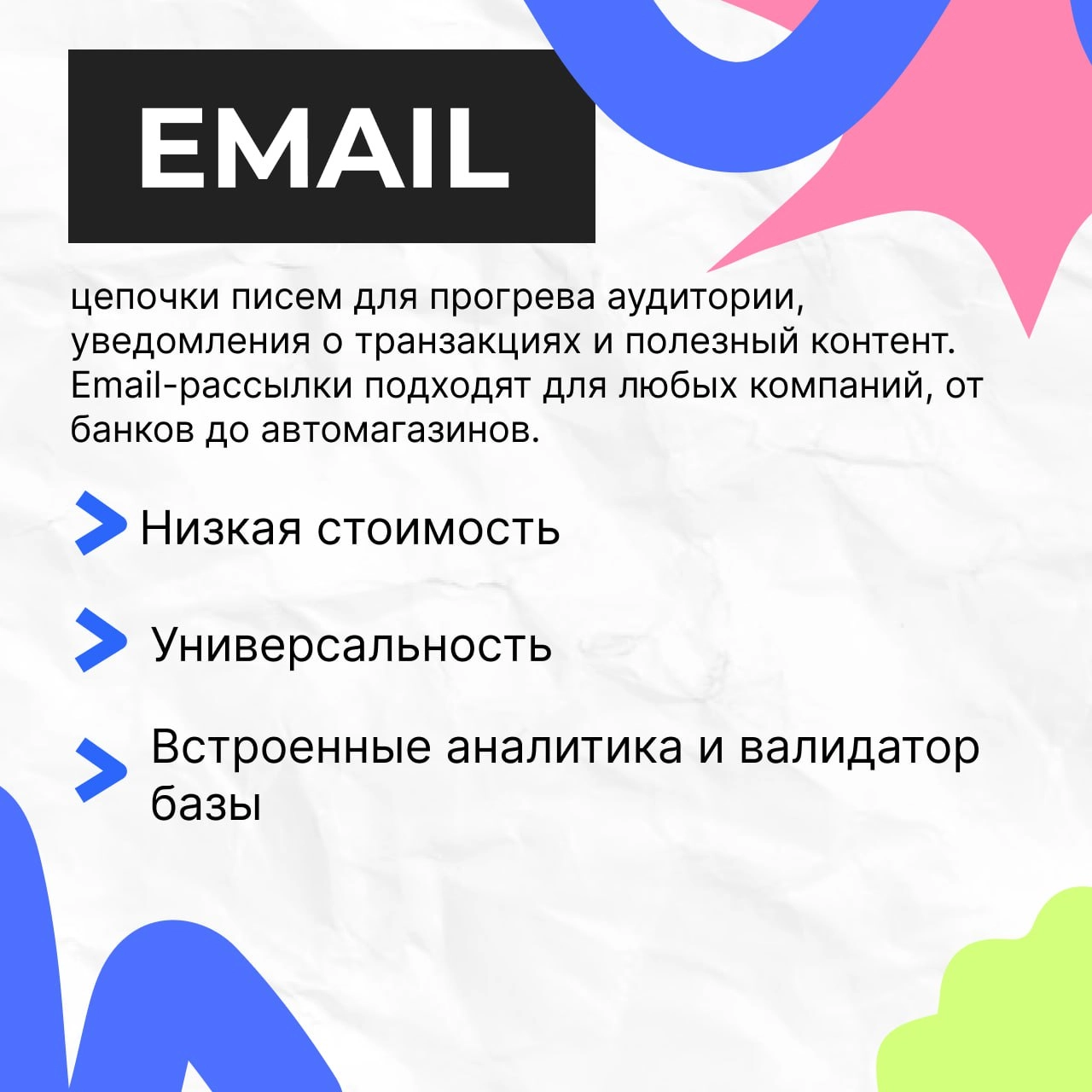 С 1 сентября 2025 года оператор МТС вводит обязательную ежемесячную абонентскую плату за обслуживание каждого зарегистрированного транзакционного, авторизационного, сервисного шаблона СМС-сообщения в ... | Сетка — социальная сеть от hh.ru