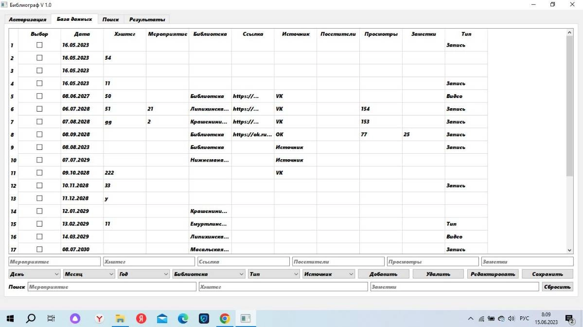 Анатолий Потапов | Сетка — социальная сеть от hh.ru