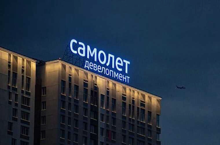 Что происходит с Самолет: умер основатель, обыски, акции📉? | Сетка — социальная сеть от hh.ru