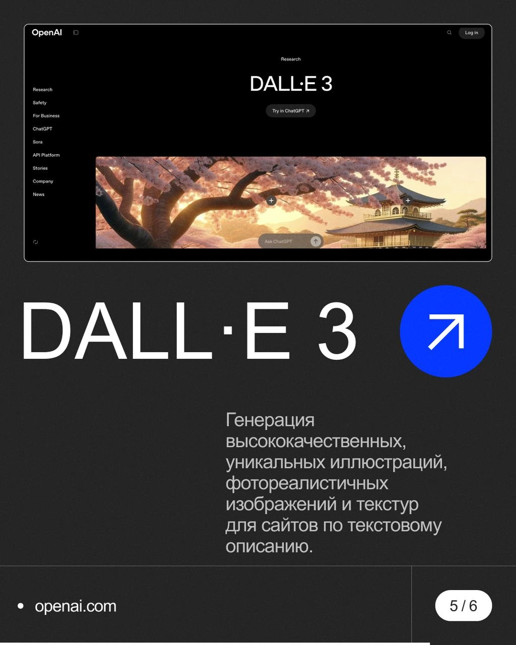 🌟 Топ-5 нейросетей для дизайна в 2025 году
→ KREA AI
→ Figma AI
→ Relume AI
→ Claude AI
→ DALL·E 3
Откройте для себя инструменты, которые изменят ваш подход к креативу ✨ Сохрани, чтобы не потерять! | Сетка — социальная сеть от hh.ru
