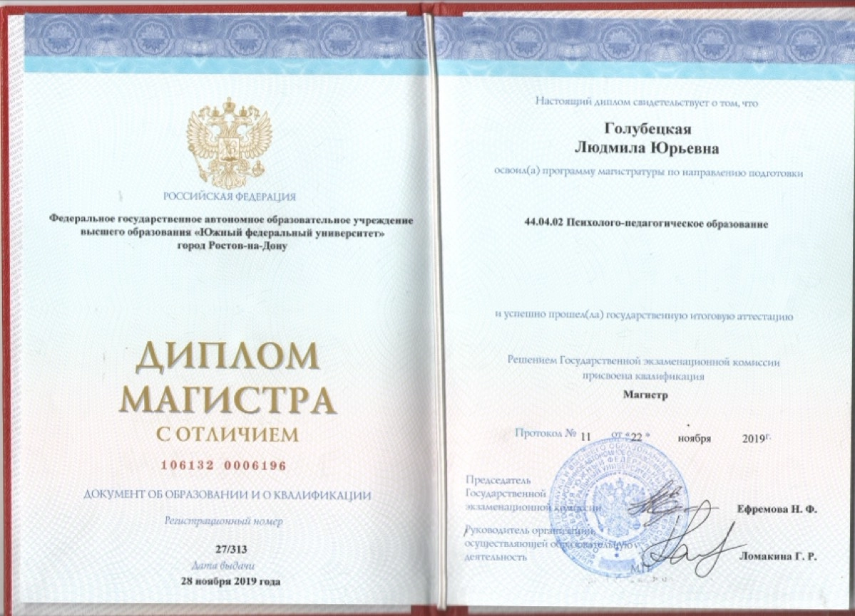 Network member avatar