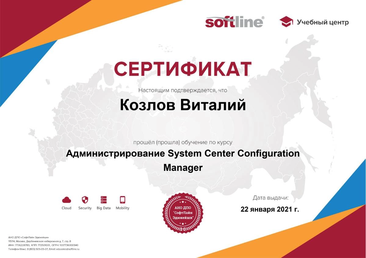 Network member avatar