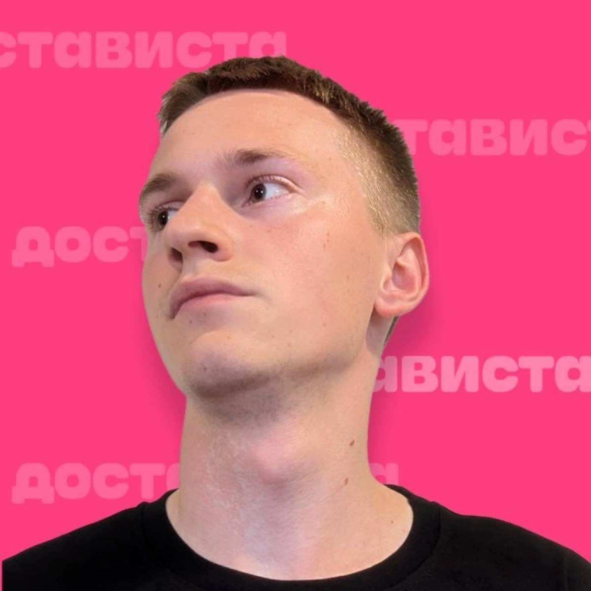 Артем Егоров | Сетка — социальная сеть от hh.ru