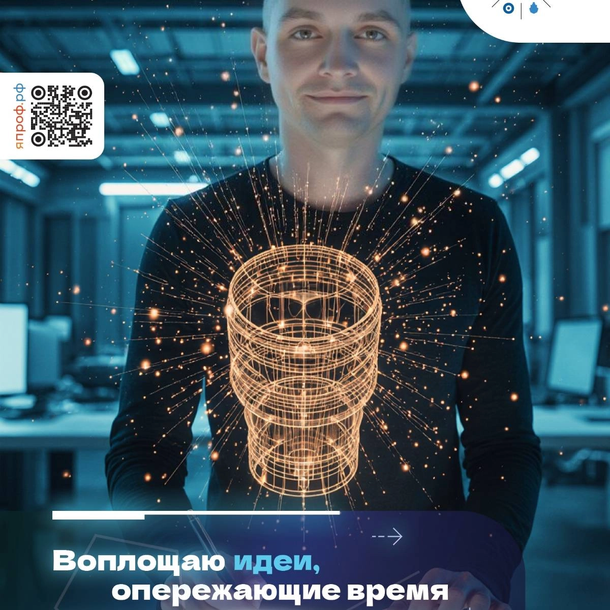 Евгений Балакирев