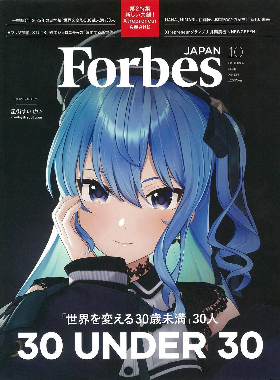 #disimon 💚
На обложке Forbes Japan впервые появилась витуберша 🎤
Витуберы — это стримеры и блогеры с цифровыми аватарами | Сетка — социальная сеть от hh.ru