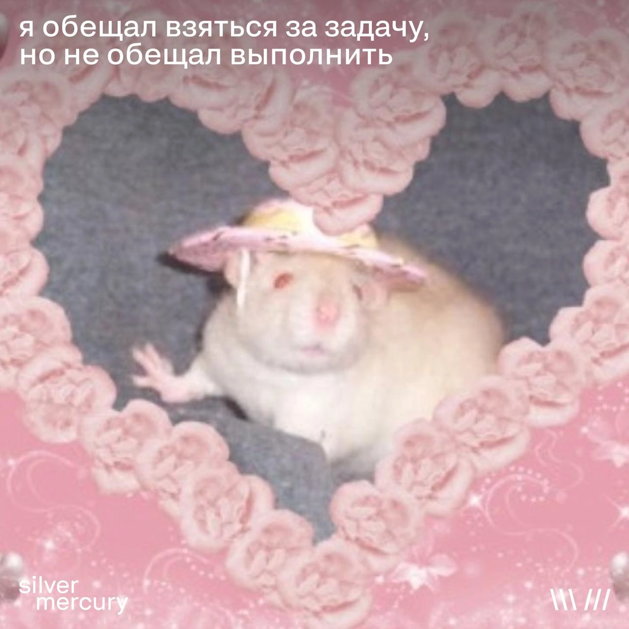 Мы чуть не пропустили самое важное...
День кино — это замечательно, но вы знали, что сегодня еще и день мемов? В общем, ни слова больше: подборка лучших специально для вас 🥰 | Сетка — социальная сеть от hh.ru