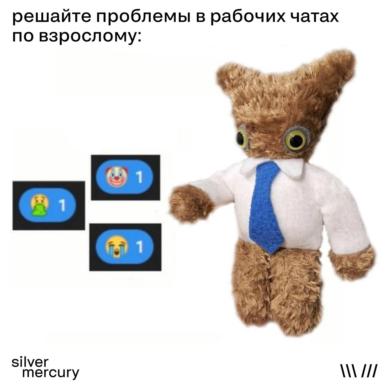 Мы чуть не пропустили самое важное...
День кино — это замечательно, но вы знали, что сегодня еще и день мемов? В общем, ни слова больше: подборка лучших специально для вас 🥰 | Сетка — социальная сеть от hh.ru