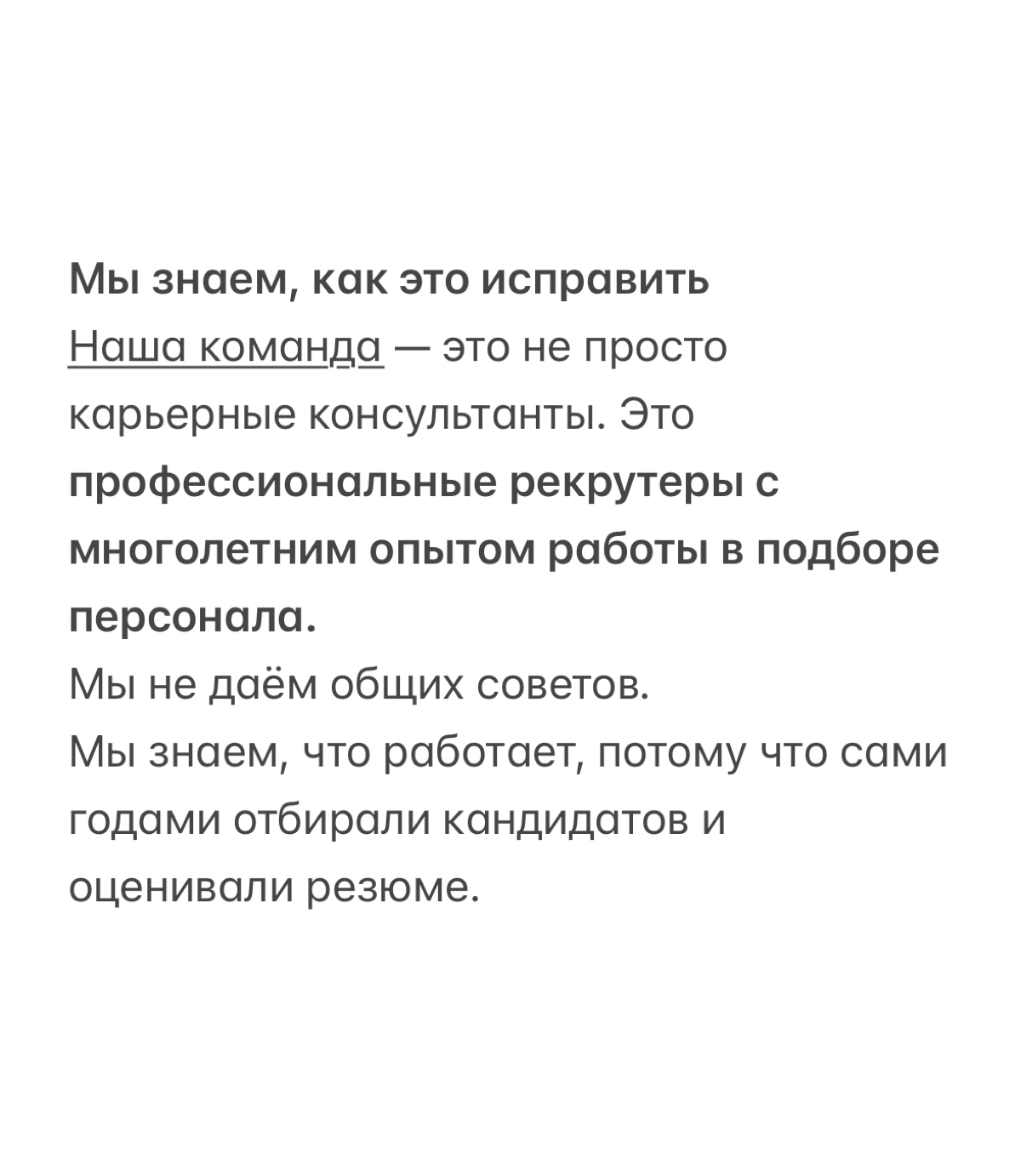 Резюме под ключ | Сетка — социальная сеть от hh.ru