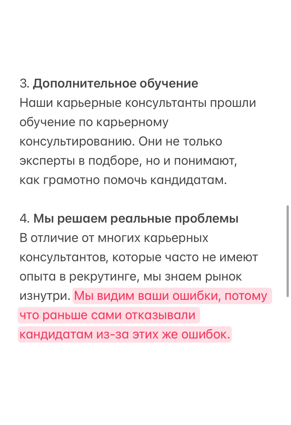 Резюме под ключ | Сетка — социальная сеть от hh.ru